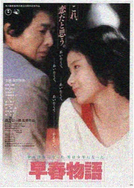 炒股的中国电影《红盘之上》剧照