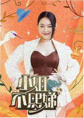 股民纪实《定投人生》剧照