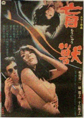 热搜作品缩略图