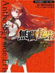 热搜作品缩略图